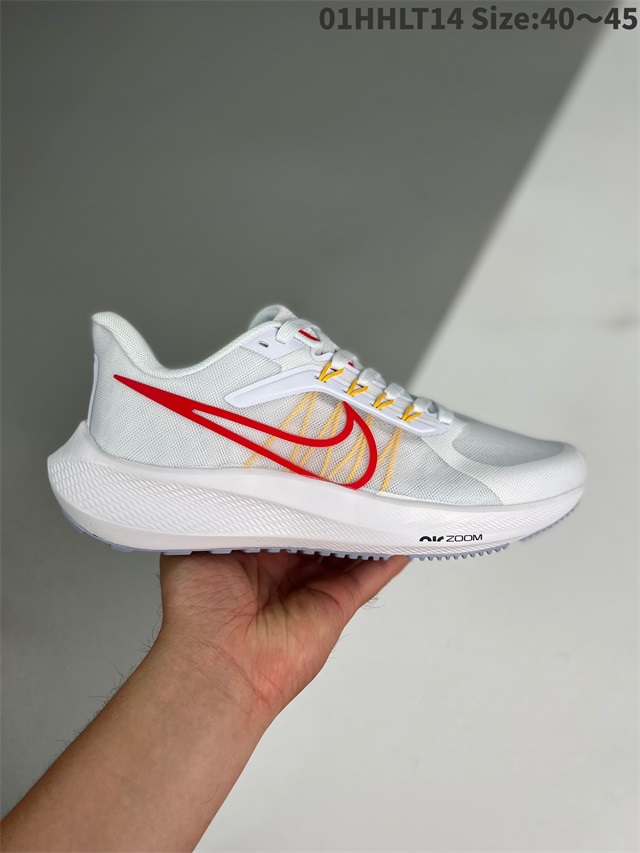 men air zoom max shoes 2022-11-27-202